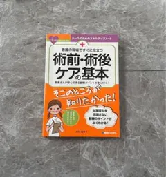 Item thumbnail for item 1ff18224-0f1e-4160-86ca-bd733f4bd195