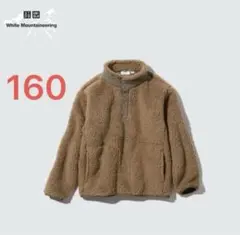 ハーフジップ 160