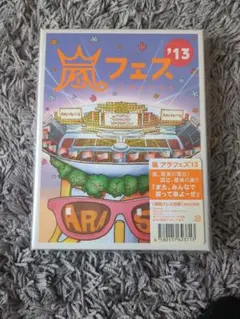 2025年最新】嵐 嵐フェス '13の人気アイテム - メルカリ