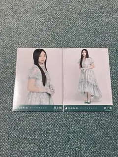 Item thumbnail for item 86a9fe98-7450-4b9c-8681-d667bfd3cce8