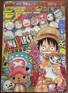 週刊少年ジャンプ 2010年 36・37合併号 - メルカリ