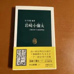 ゆててこ様 リクエスト 2点 まとめ商品