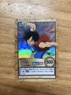 貴重 ワンピースカードダス ハイパーバトル ルフィ ゴムゴムのブレット