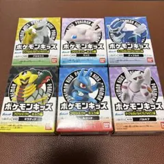 完全未開封　ポケモンキッズ　ダークライ　ディアルガ他複数　まとめ売りセット