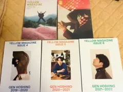 2026年最新】星野源 yellow magazineの人気アイテム - メルカリ