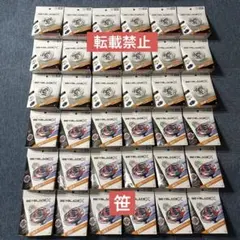 ベイブレードX UX-20 UX-11 計36点セット