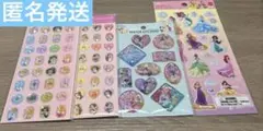 ディズニープリンセス　4個セット