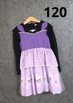 新品未使用　リトシー サンリオ クロミ ワンピース 長袖 120