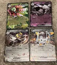 【早い者勝ち】メガメガニウムex ミラー スタートデッキ100 +おまけ3点