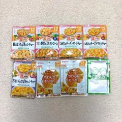 【新品】離乳食8個セット(和光堂、ピジョン、グリコ)