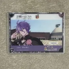 刀剣乱舞 トレーディング硬化ケース 歌仙兼定