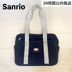 スクバ　スクールバック　マイメロ　平成レトロ　サンリオ　Sanrio 高校生のサムネイル