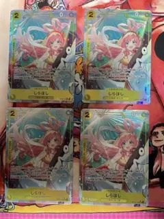 ONE PIECEカード　しらほし　パラレル
