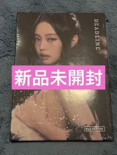 BLACKPINK DEADLINE SILVER Ver. 新品未開封 ジェニ