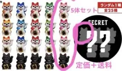 マンウィズ MAN WITH A MISSION 招きオオカミ コンプセット マンウィズ MAN WITH A MISSION 招きオオカミ コンプセット