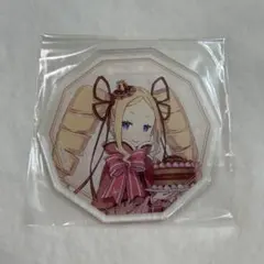 リゼロ ベアトリス アクリルコースター エミリア 誕生日 2022 マルイ