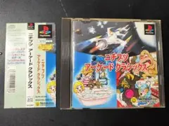 ニチブツ　アーケードクラシックス　PS　帯付き