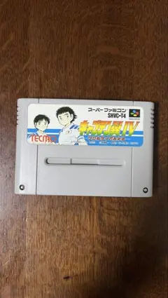 値下げしましたよ！キャプテン翼Ⅳ 取り扱い説明書付き