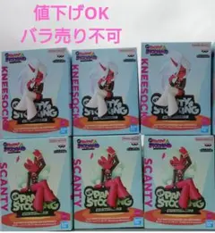 特典/初回プレス LP パンティ&ストッキングwithガーターベルト