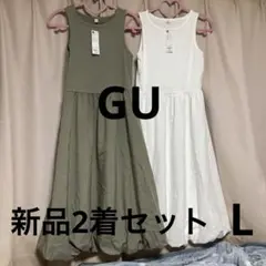 新品GU ジーユー　バブルヘムノースリーブワンピ　2着セット