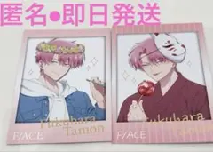 多聞くん今どっち！？ メロンブックス バレンタイン＆ホワイトデー