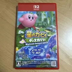Switch2 星のカービィ ディスカバリー Nintendo Switch …