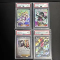 PSA10】 フュージョンワールド 烈火の闘気 墨絵 パラレル 4連番 - メルカリ