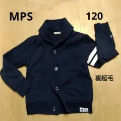 MPS ネイビー 裏起毛 カーディガン120
