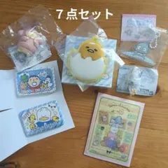 サンリオ　グッズ　７点