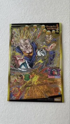 ドラゴンボールヒーローズ 大会名（ヒーロートーナメント極）」「優勝