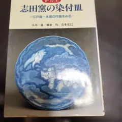 Item thumbnail for item 82f9150a-c041-403e-9a48-38e39e02ea88