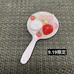 ハンドメイド　レジンハンドミラー　9.19限定②