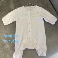 familiar ピンクツーウェイ・ドレスオール