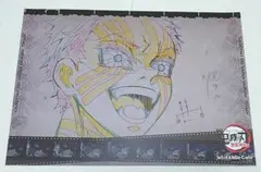 鬼滅の刃 鬼滅 ランチョンマット コラボカフェ 猗窩座