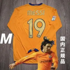 NIKE バルセロナ 長袖ユニフォーム メッシ 19 05/06 CLモデル - メルカリ