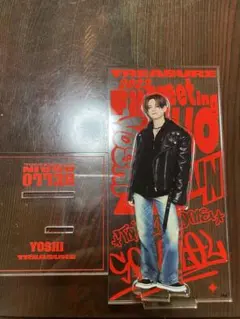 treasure ヨシ ビックアクスタ