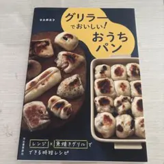 Item thumbnail for item 81825947-f29f-459b-ab01-8a4df140501e