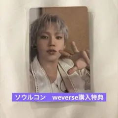 2025年最新】treasure ラキドロ ソウルコンの人気アイテム