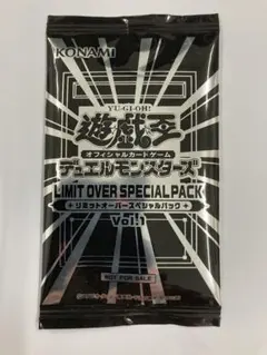 遊戯王　LIMIT OVER SPECIAL PACK Vol.1 プロモパック