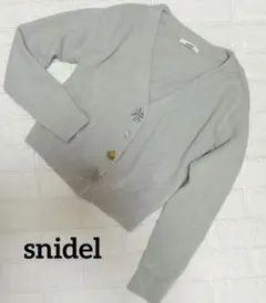 snidel✨スナイデル ふわふわ ブルーグレー カーディガン ビジュー ファー