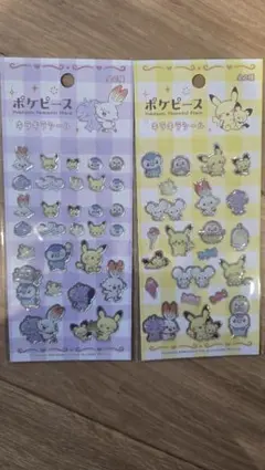 ポケピース★キラキラシール★新品2種