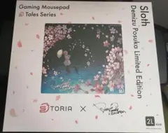 STORIA Sloth DemizuPosuka No348エンジェルナンバー
