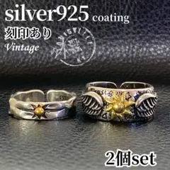 メンズリング シルバー 925コーティング 太陽 翼 シルバーリング メキシカン