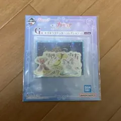 一番くじ プリキュア