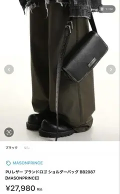 ZOZO完売品。PUレザーショルダーバッグBB2087【MASONPRINCE】のサムネイル