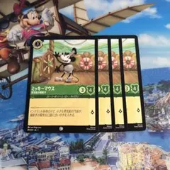 2026年最新】ロルカナ ミッキーの人気アイテム - メルカリ