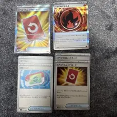 ポケモンカード　スペシャルレッドカード　おまけ付き