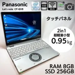 【バッテリー90%】3K高画質 CF-QV8 2in1レッツノート 705
