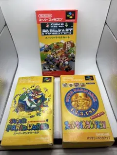【３本セット】スーパーファミコン スーパーマリオカート ワールド コレクション