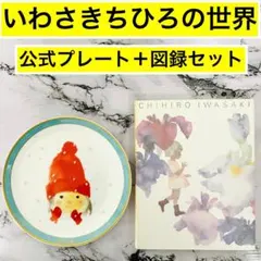 Item thumbnail for item a3405f36-49de-44a1-931a-743b588a079a